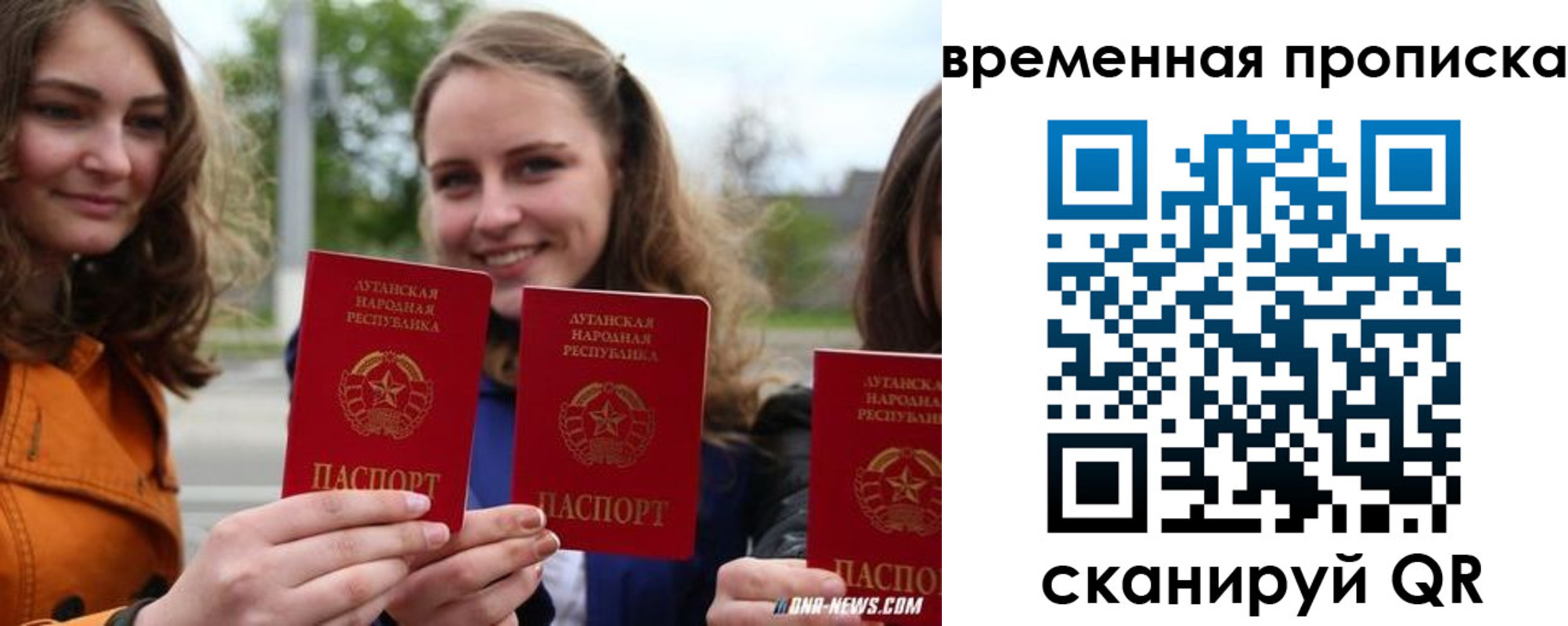 прописка от собственника в Тихорецке